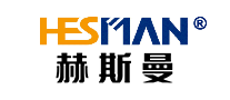 赫斯曼HESMAN怎么样
