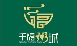 仟福粥城怎么样
