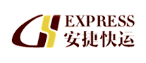 安捷快运怎么样