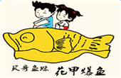 贝哥鱼妹怎么样