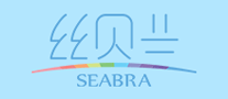 丝贝兰SEABRA怎么样