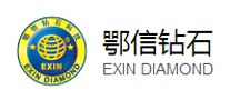 鄂信怎么样