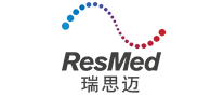 ResMed瑞思迈怎么样