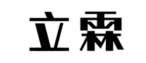 立霖怎么样