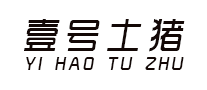 壹号土猪怎么样