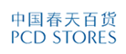 春天百货PcdStores怎么样