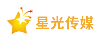 星光传媒怎么样