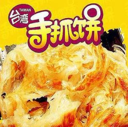 台湾手抓饼怎么样