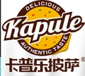 卡普乐比萨怎么样