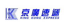 京广速递KINGKONG怎么样