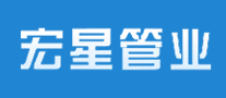 宏星管业怎么样