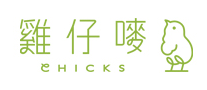 鸡仔唛Chicks怎么样