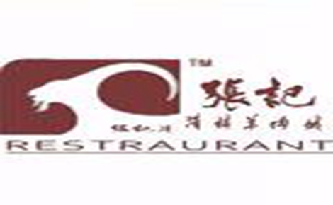张记清补羊肉汤怎么样