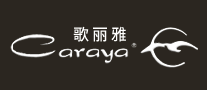歌丽雅Caraya怎么样