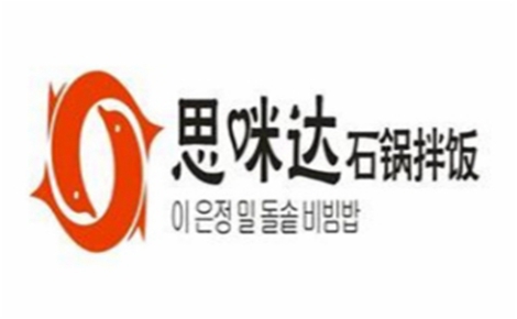 思咪达石锅拌饭怎么样