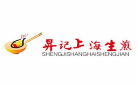 升记上海生煎怎么样