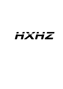 华雄海志怎么样