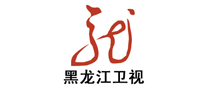 黑龙江卫视怎么样
