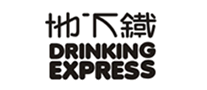 地下铁怎么样