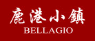 鹿港小镇bellagio怎么样