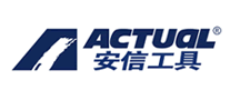 安信工具ACTUAL怎么样
