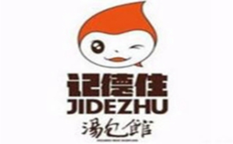 记德住汤包馆怎么样