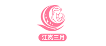 江岚三月怎么样