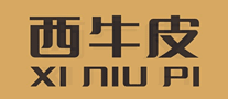西牛皮XINIUPI怎么样