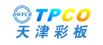 天津彩板TPCO怎么样