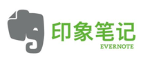 Evernote印象笔记怎么样