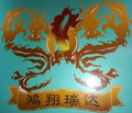 鸿翔瑞达小吃培训怎么样