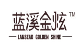蓝溪金炫怎么样