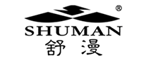 舒漫SHUMAN怎么样