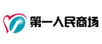 第一人民商场怎么样