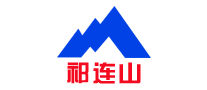 祁连山水泥怎么样