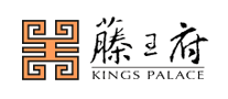 藤王府怎么样
