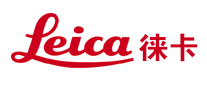 Leica徕卡怎么样