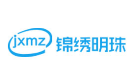 锦绣明珠怎么样