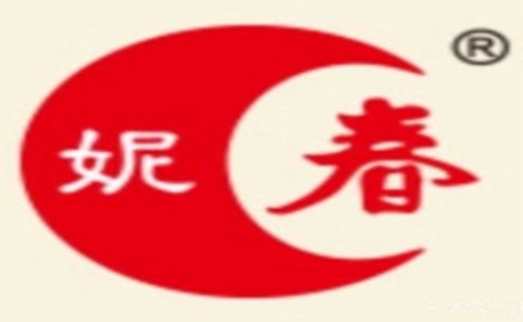 春妮馅饼怎么样