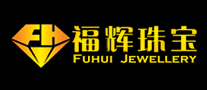 福辉珠宝怎么样