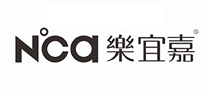 乐宜嘉Nca怎么样