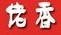 佬香馄饨怎么样