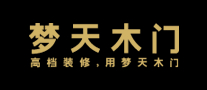 梦天木门怎么样