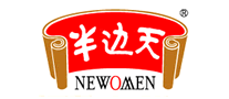半边天NEWOMEN怎么样