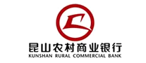 昆山农村商业银行怎么样