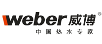 威博weber怎么样