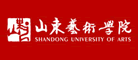 山东艺术学院怎么样