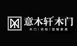 意木轩木门怎么样