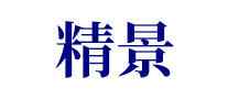 精景怎么样