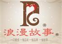 浪漫故事怎么样